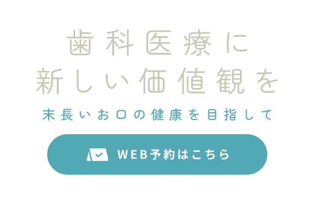 チームで支えるサポート体制